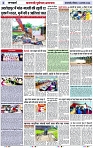 Page 2 copy