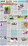 Page 8 copy