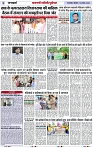 Page 3 copy