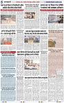 Page 5 copy