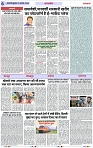 Page 6 copy