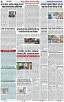 Page 4 copy