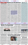 Page 6 copy