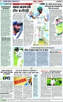 Page 7 copy
