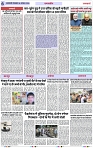 Page 6 copy