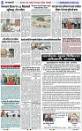 Page 5 copy