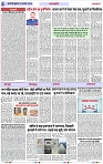 Page 6 copy