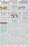 Page 4 copy