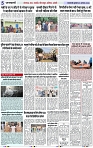 Page 5 copy