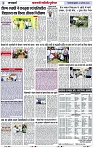 Page 3 copy