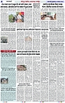 Page 4 copy