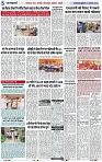 Page 5 copy
