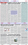 Page 6 copy
