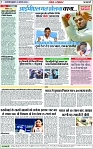 Page 7 copy