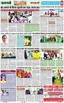Page 8 copy