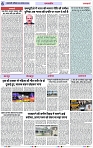 Page 6 copy