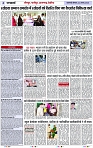 Page 4 copy