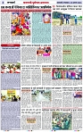 Page 2 copy