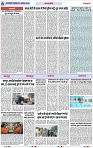 Page 6 copy