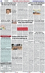 Page 4 copy