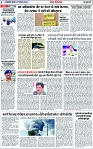 Page 2 copy