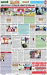 Page 8 copy