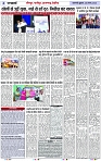 Page 4 copy