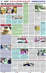 Page 5 copy