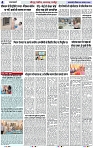 Page 4 copy