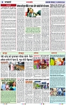 Page 6 copy