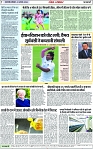 Page 7 copy