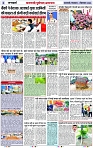 Page 2 copy