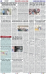 Page 4 copy