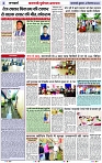 Page 2 copy