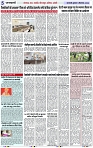 Page 5 copy