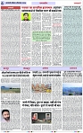 Page 6 copy