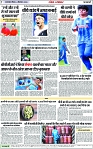 Page 7 copy