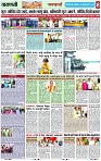 Page 8 copy