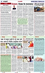 Page 6 copy