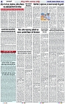 Page 4 copy