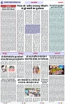 Page 6 copy