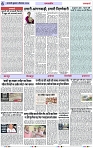 Page 6 copy