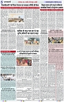 Page 5 copy