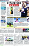 Page 7 copy