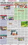 Page 2 copy
