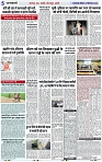 Page 5 copy