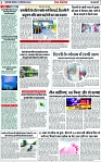 Page 2 copy