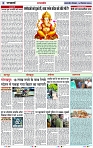 Page 6 copy