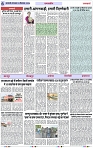 Page 6 copy