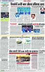 Page 7 copy